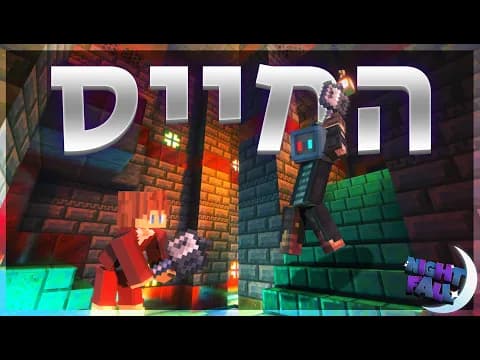משיגים את הנשק הכי חזק?! | חנות האוכל האוכל הכי טוב! | נייטפול 5 פרק 3
