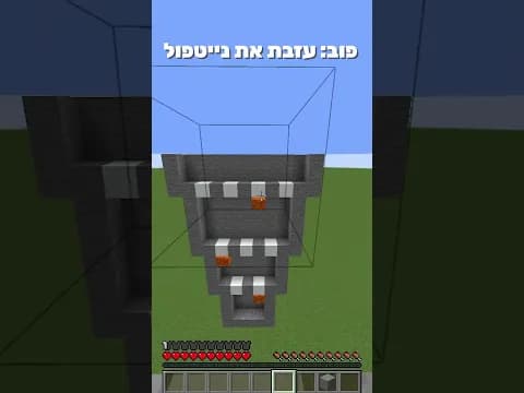 פוב עזבת את נייטפול