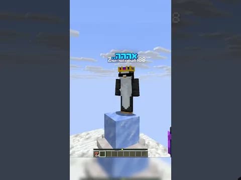 מיינקראפט טלפתיה עם אנשים רנדומליים #minecraft#מיינקראפט #מיינקראפטשורטס #שורטס #נייטפול